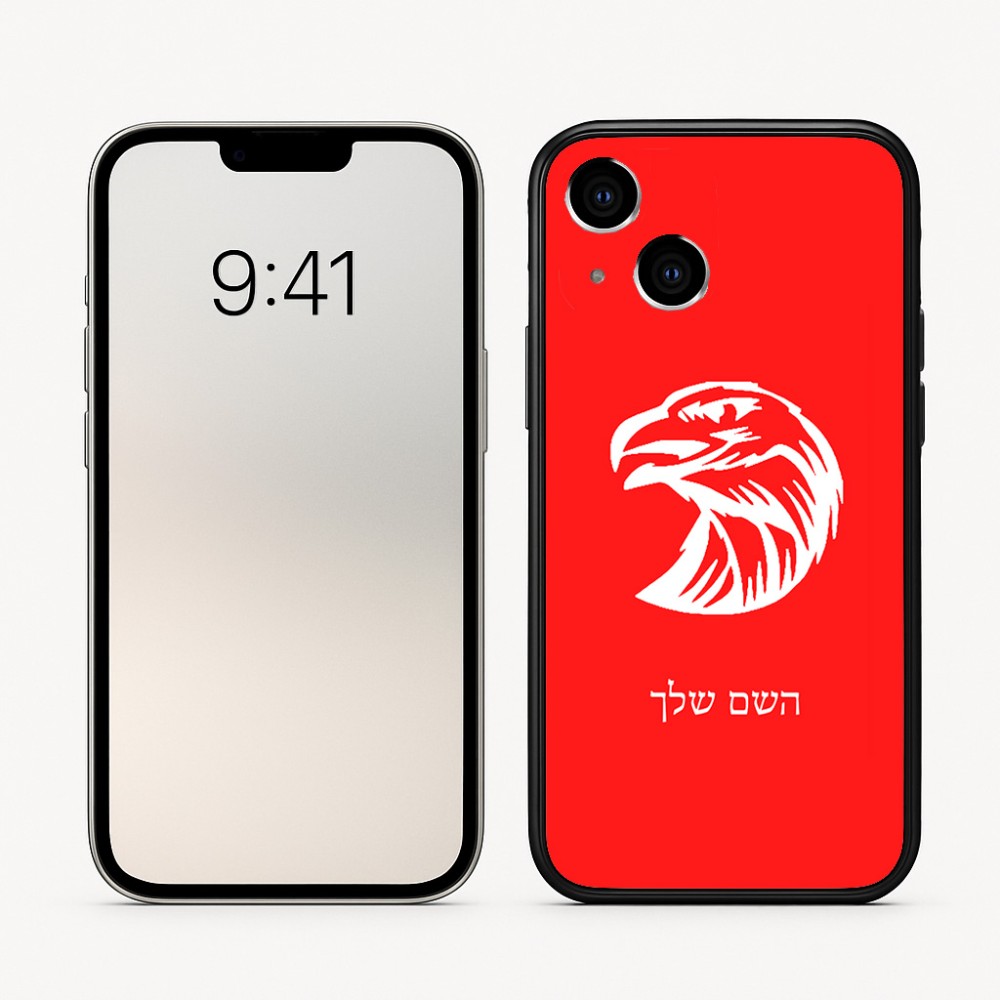 כיסוי בעיצוב אישי עם השם שלך לדגם - Apple iPhone 16 בעיצוב ראש נשר