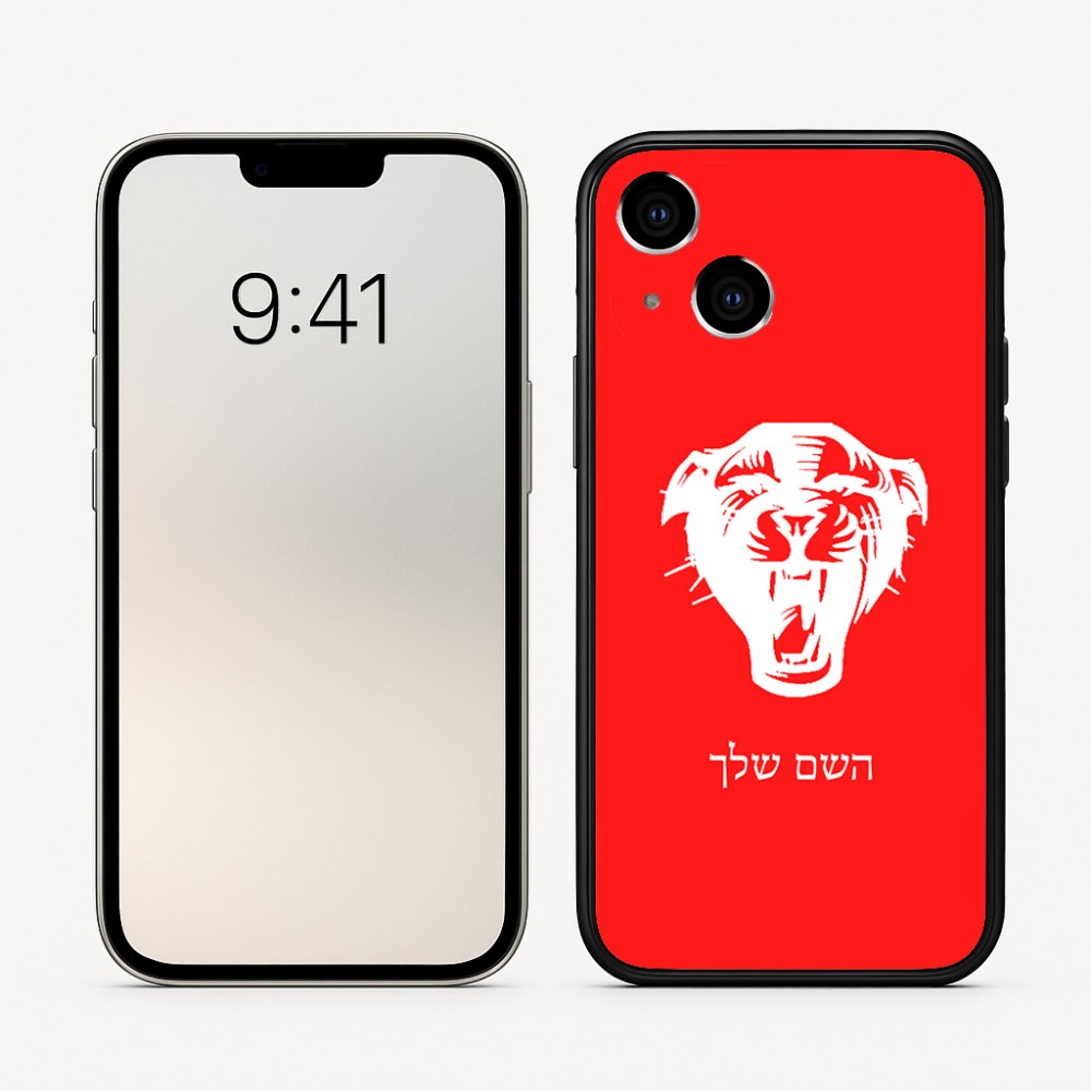 כיסוי בעיצוב אישי עם השם שלך לדגם - Apple iPhone 16 בעיצוב פני פנטרה