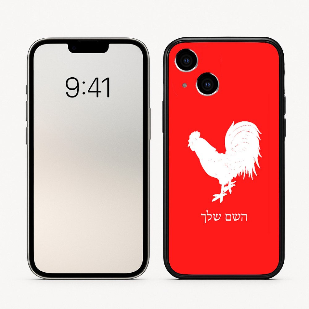 כיסוי בעיצוב אישי עם השם שלך לדגם - Apple iPhone 16 בעיצוב תרנגול