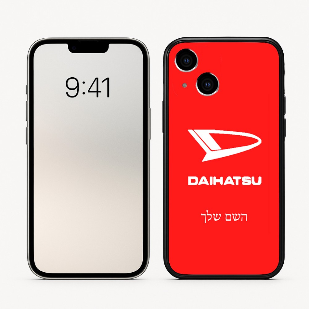 כיסוי בעיצוב אישי עם השם שלך לדגם - Apple iPhone 16 בעיצוב דייהטסו