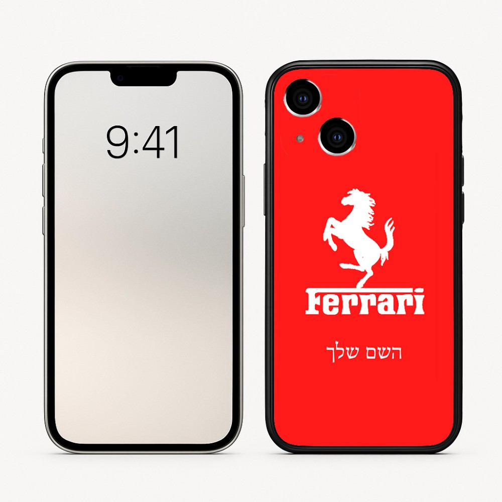 כיסוי בעיצוב אישי עם השם שלך לדגם - Apple iPhone 16 בעיצוב פרארי