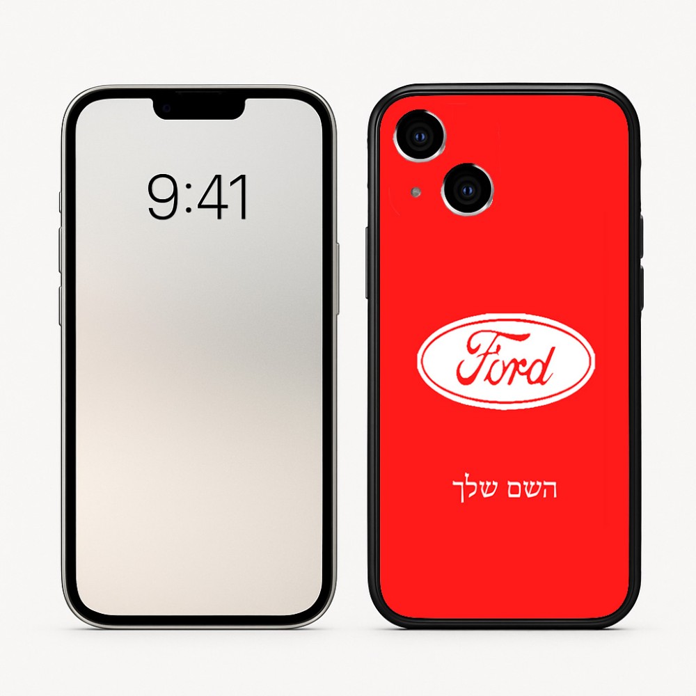 כיסוי בעיצוב אישי עם השם שלך לדגם - Apple iPhone 16 בעיצוב לחצות