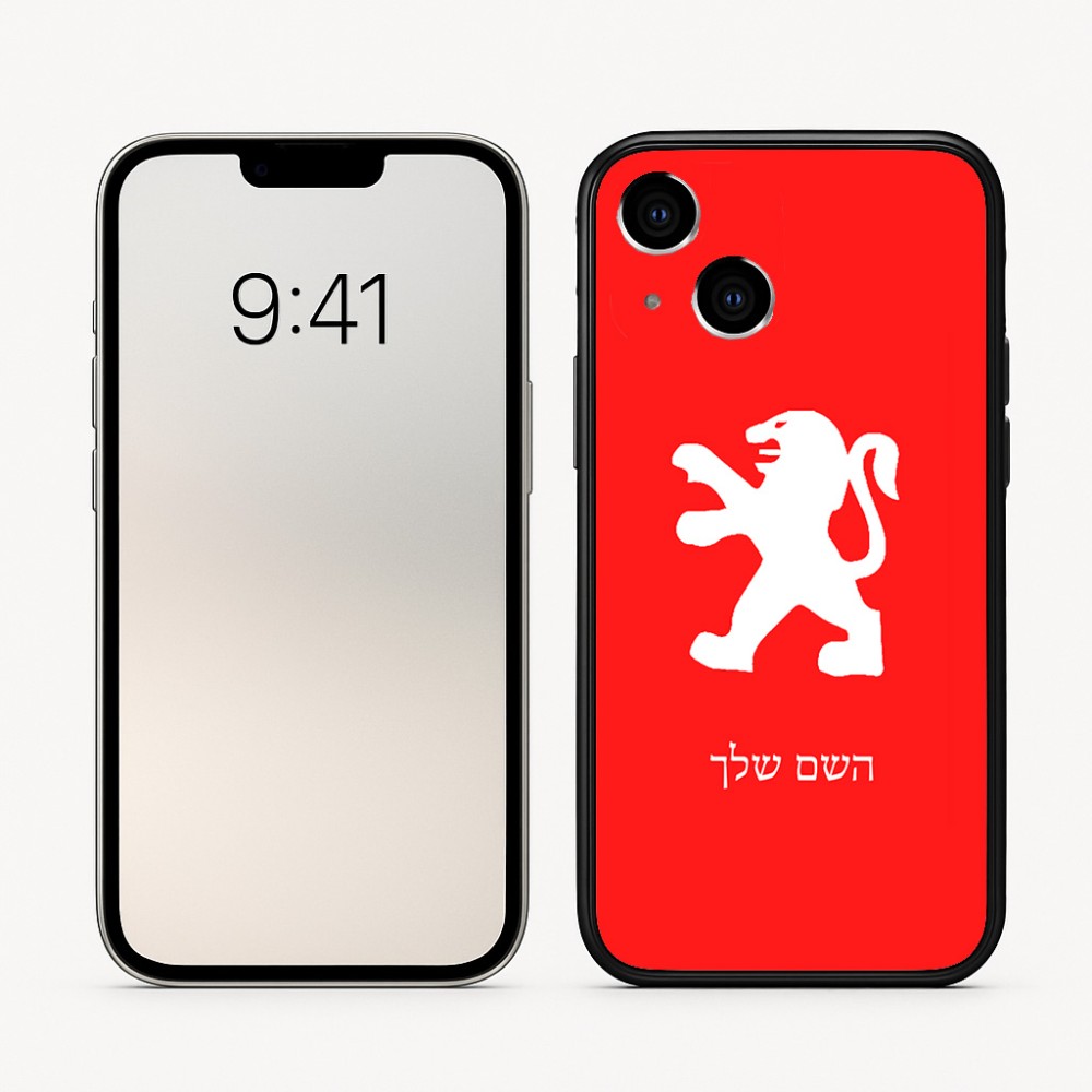 כיסוי בעיצוב אישי עם השם שלך לדגם - Apple iPhone 16 בעיצוב פיג'ו