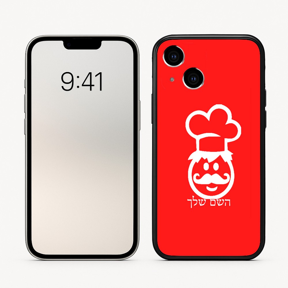 כיסוי בעיצוב אישי עם השם שלך לדגם - Apple iPhone 16 בעיצוב שף
