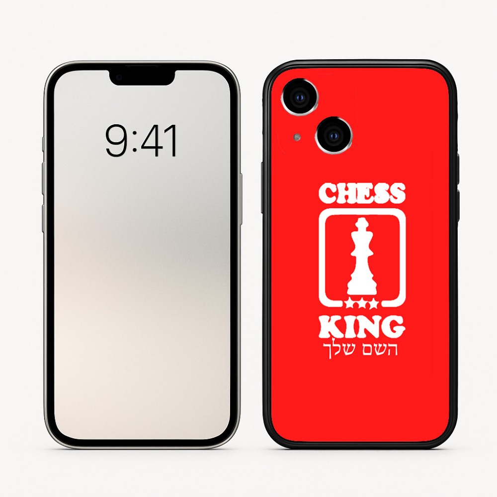 כיסוי בעיצוב אישי עם השם שלך לדגם - Apple iPhone 16 בעיצוב שחמט