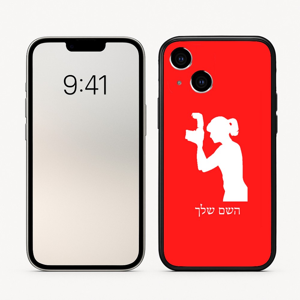 כיסוי בעיצוב אישי עם השם שלך לדגם - Apple iPhone 16 בעיצוב צלמת - אישה