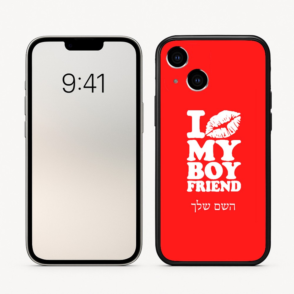 כיסוי בעיצוב אישי עם השם שלך לדגם - Apple iPhone 16 בעיצוב נשקי את חבר שלי
