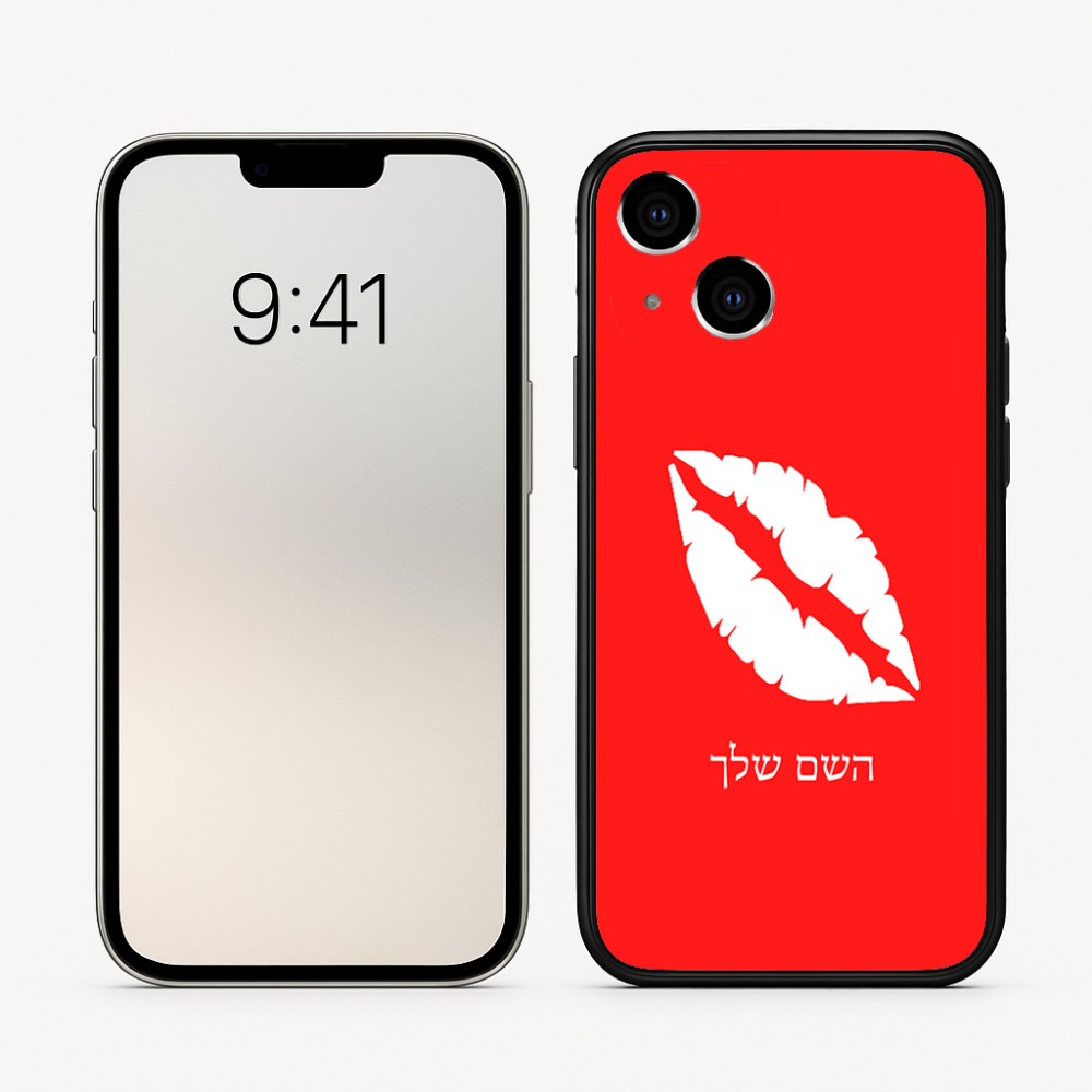 כיסוי בעיצוב אישי עם השם שלך לדגם - Apple iPhone 16 בעיצוב שפתיים - נשיקה
