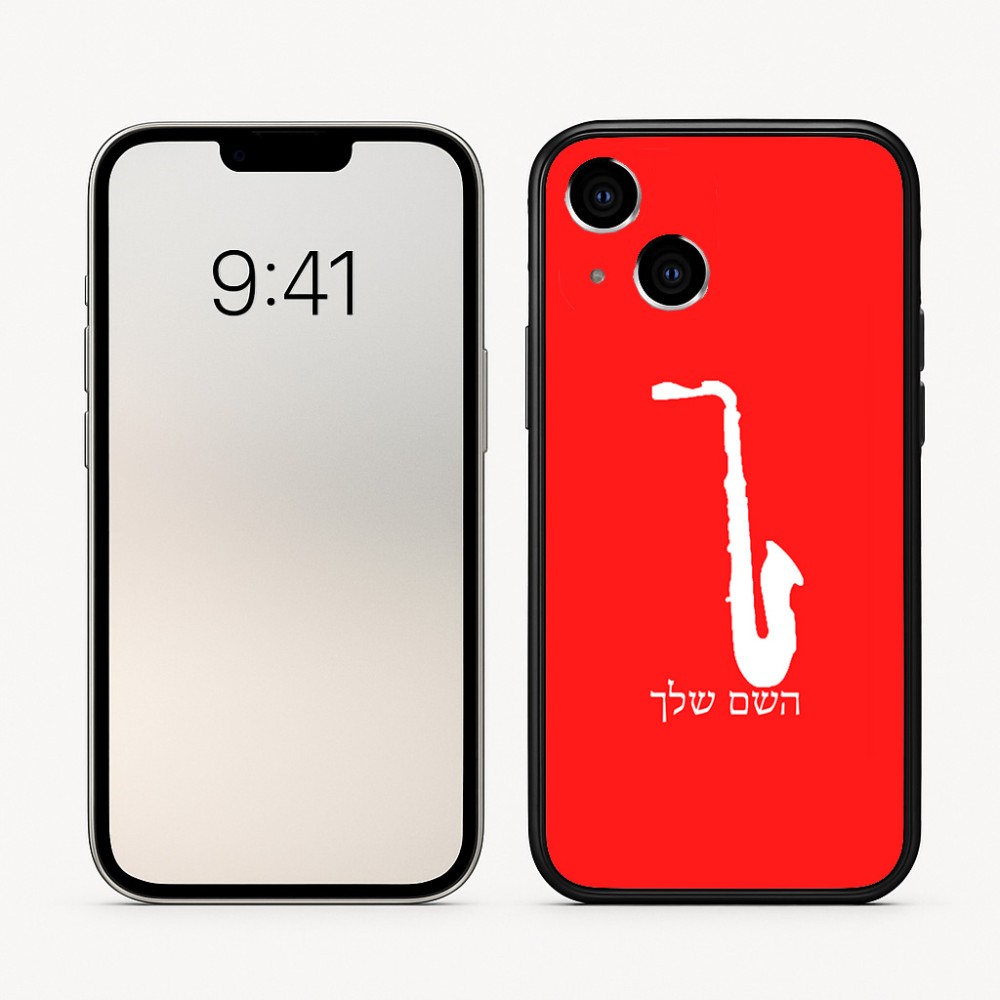כיסוי בעיצוב אישי עם השם שלך לדגם - Apple iPhone 16 בעיצוב סקסופון