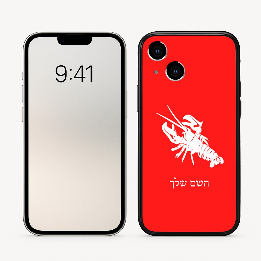 כיסוי בעיצוב אישי עם השם שלך לדגם - Apple iPhone 16 בעיצוב מזלות - סרטן