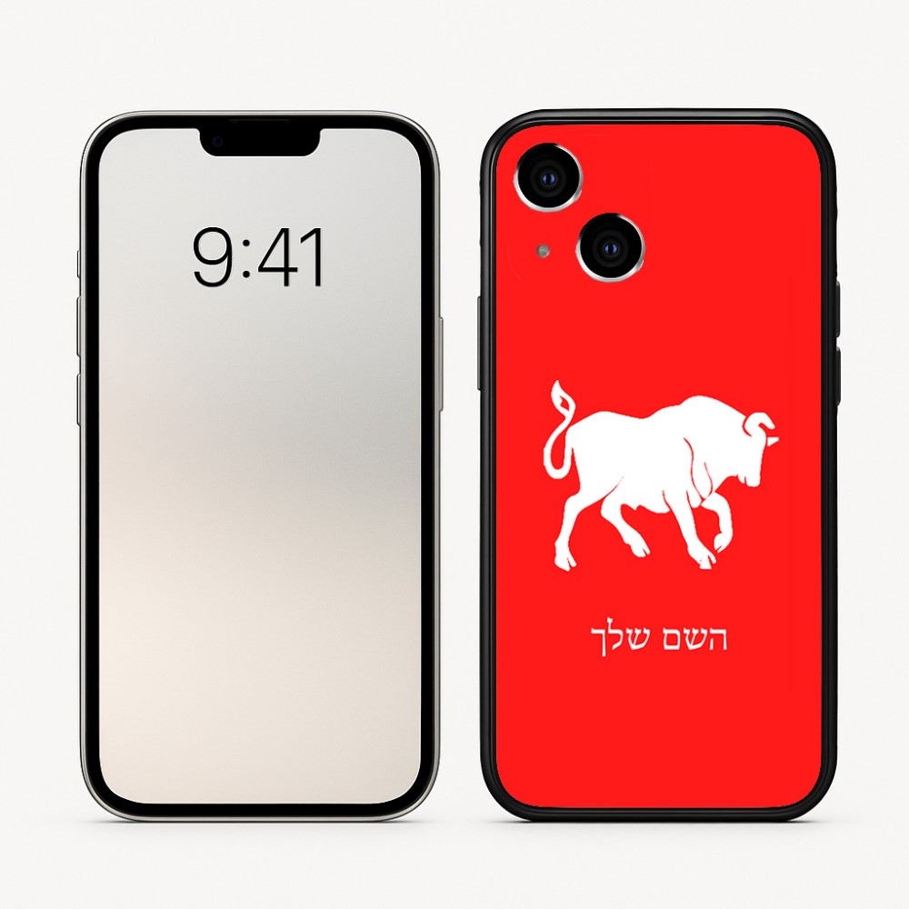 כיסוי בעיצוב אישי עם השם שלך לדגם - Apple iPhone 16 בעיצוב מזלות - שור
