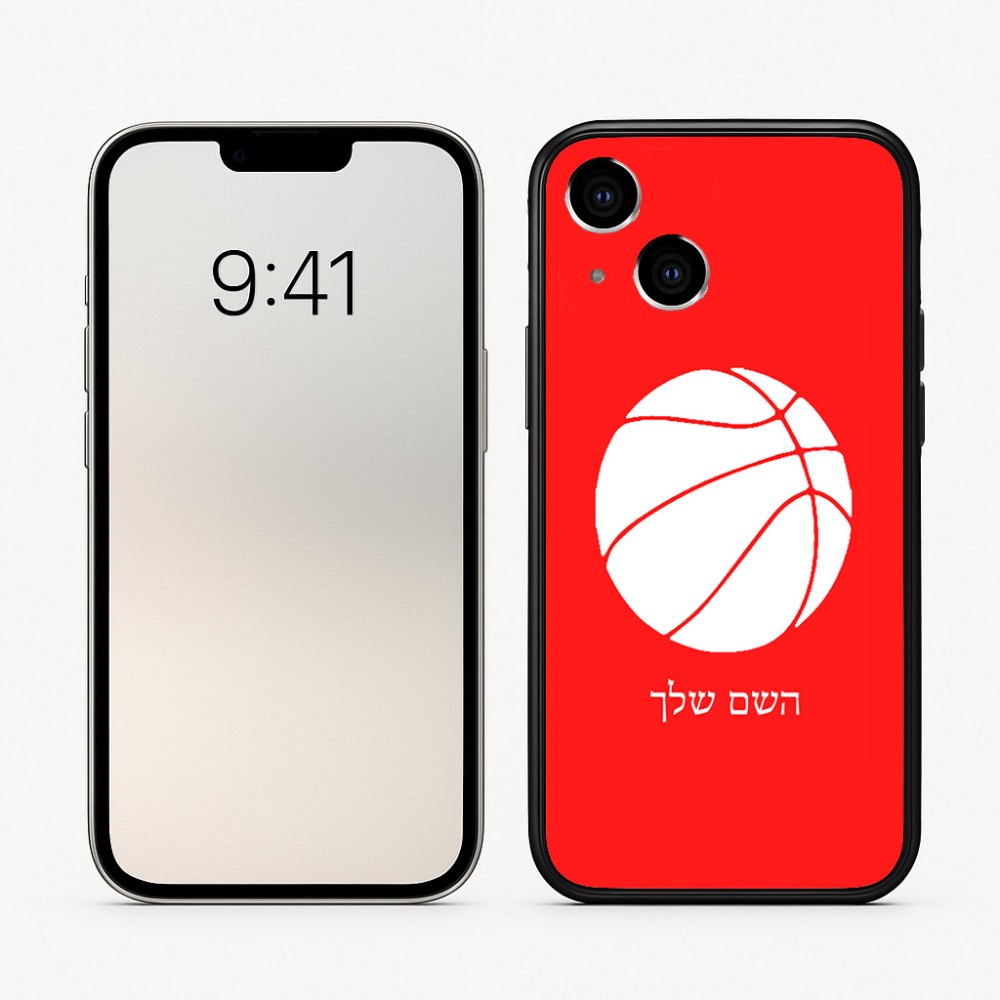 כיסוי בעיצוב אישי עם השם שלך לדגם - Apple iPhone 16 בעיצוב כדורסל