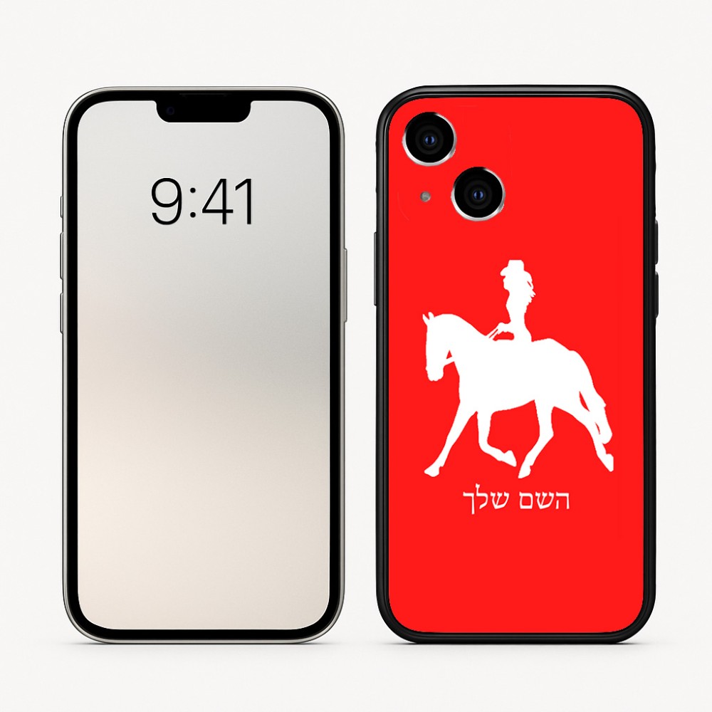 כיסוי בעיצוב אישי עם השם שלך לדגם - Apple iPhone 16 בעיצוב קאוגירל - אישה