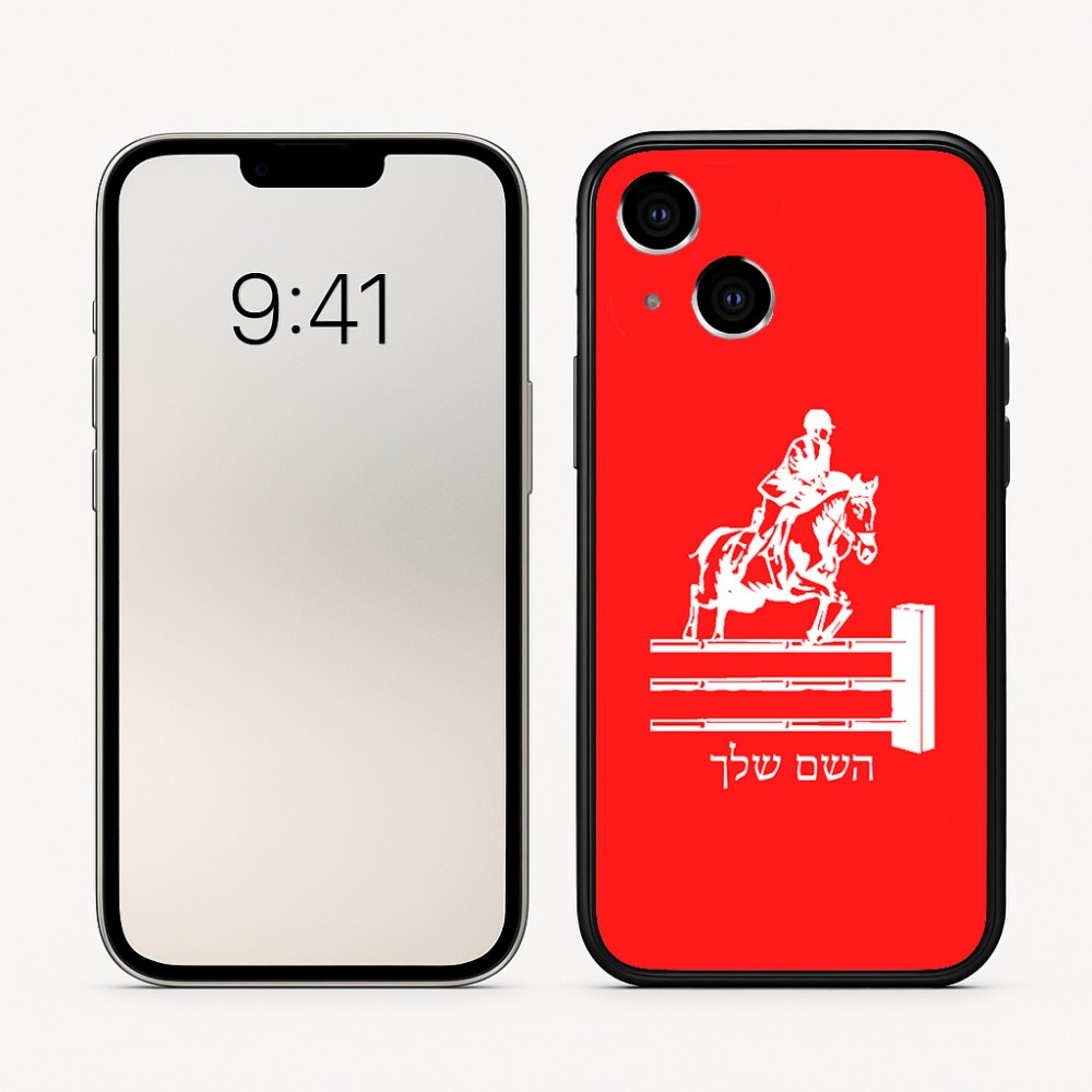 כיסוי בעיצוב אישי עם השם שלך לדגם - Apple iPhone 16 בעיצוב רוכב סוסים