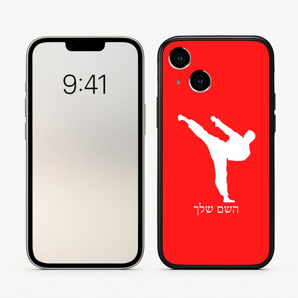 כיסוי בעיצוב אישי עם השם שלך לדגם - Apple iPhone 16 בעיצוב קרטה