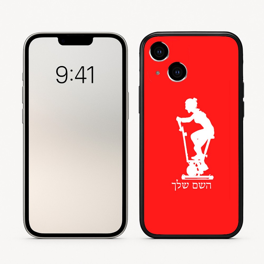 כיסוי בעיצוב אישי עם השם שלך לדגם - Apple iPhone 16 בעיצוב אימון ספינינג - אישה