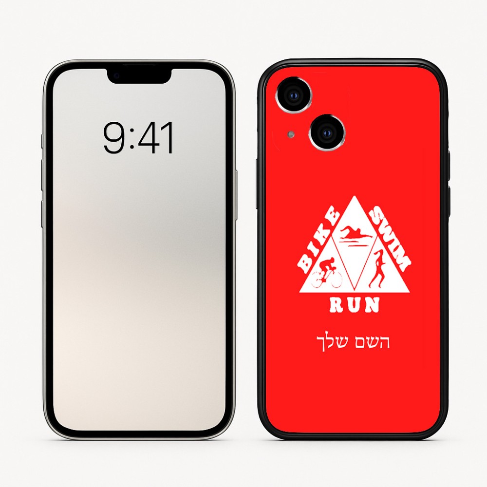 כיסוי בעיצוב אישי עם השם שלך לדגם - Apple iPhone 16 בעיצוב טריאתלון