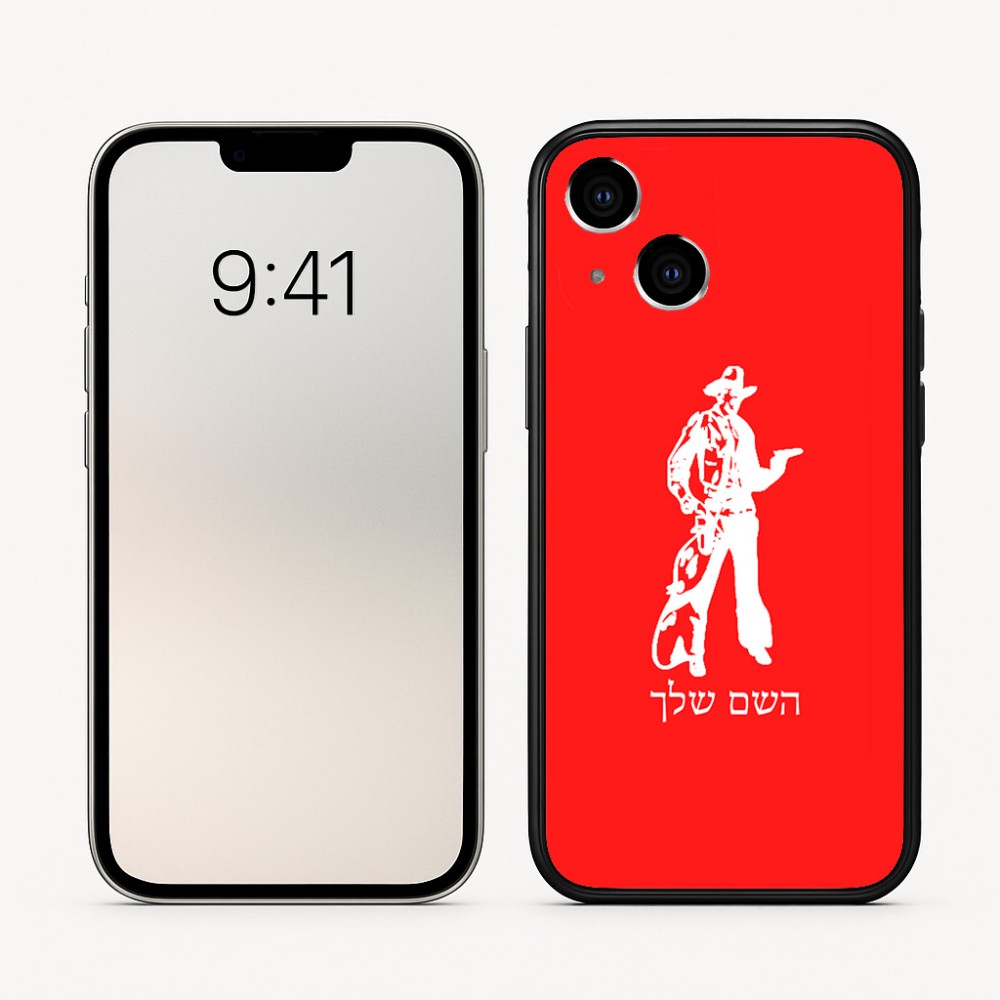 כיסוי בעיצוב אישי עם השם שלך לדגם - Apple iPhone 16 בעיצוב קאובוי המערב הפרוע