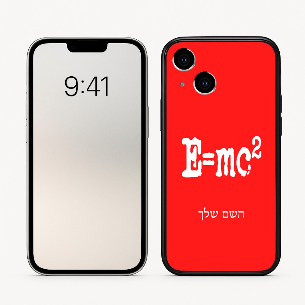 כיסוי בעיצוב אישי עם השם שלך לדגם - Apple iPhone 16 בעיצוב נוסחת אלברט איינשטיין