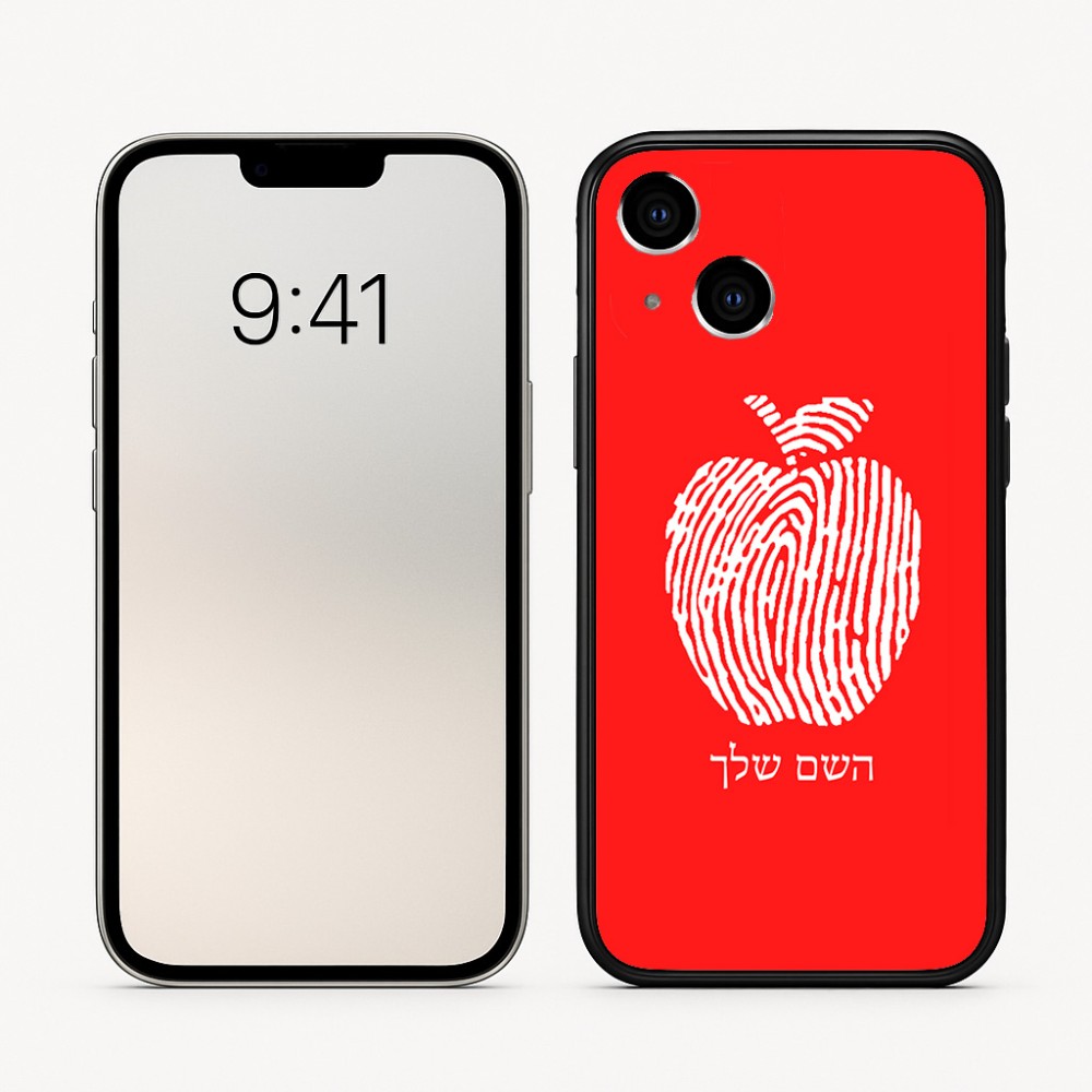 כיסוי בעיצוב אישי עם השם שלך לדגם - Apple iPhone 16 בעיצוב הדפס תפוח