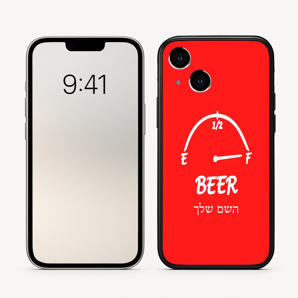 כיסוי בעיצוב אישי עם השם שלך לדגם - Apple iPhone 16 בעיצוב מיכל של בירה