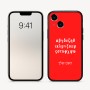 כיסוי בעיצוב אישי עם השם שלך לדגם - Apple iPhone 16 בעיצוב האלפבית היווני