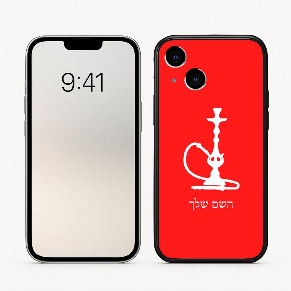 כיסוי בעיצוב אישי עם השם שלך לדגם - Apple iPhone 16 בעיצוב נרגילה