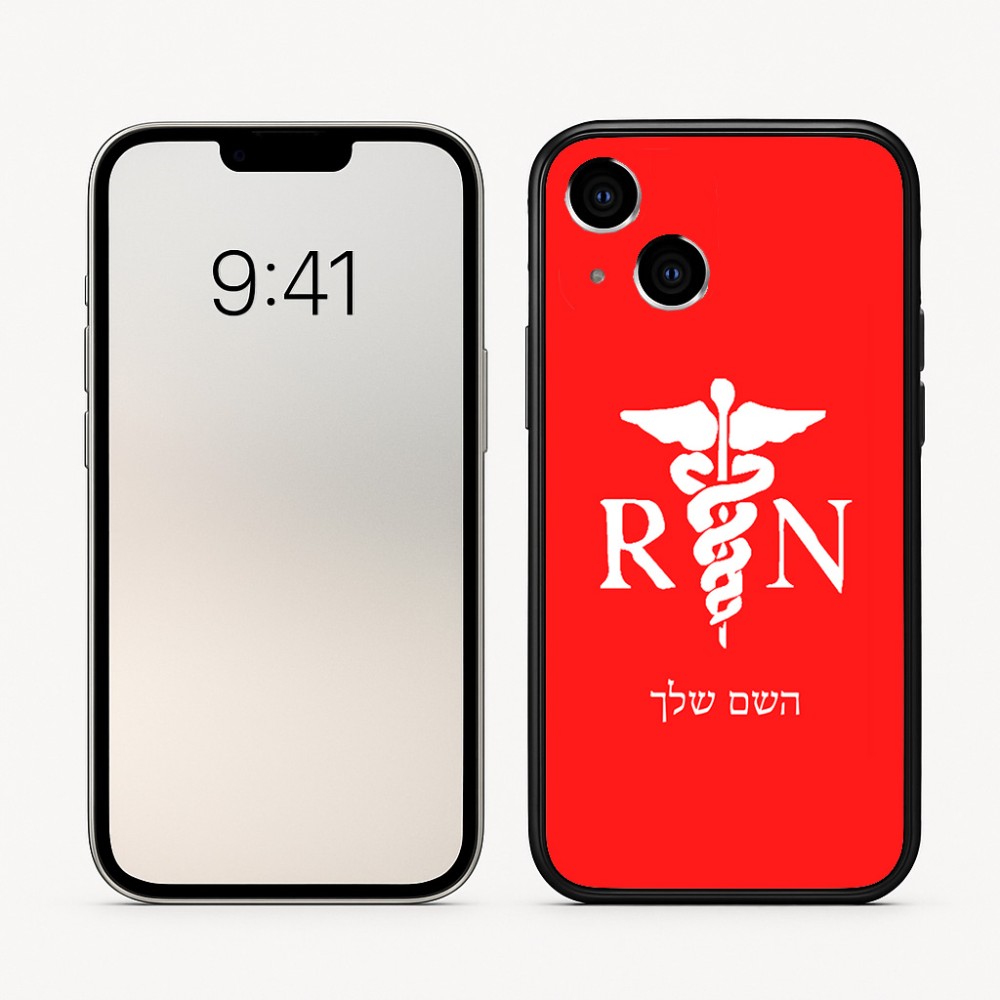 כיסוי בעיצוב אישי עם השם שלך לדגם - Apple iPhone 16 בעיצוב אחות מוסמכת