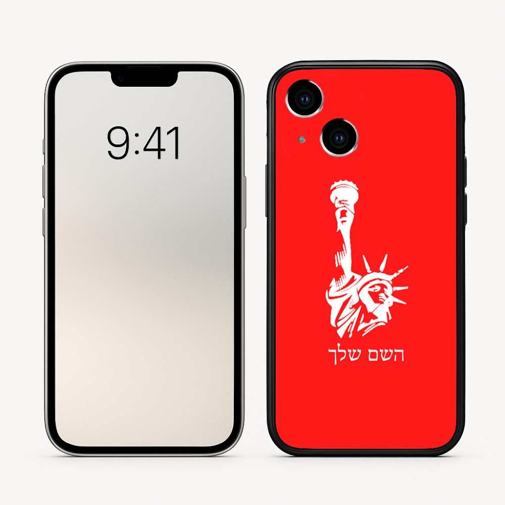 כיסוי בעיצוב אישי עם השם שלך לדגם - Apple iPhone 16 בעיצוב פסל החירות