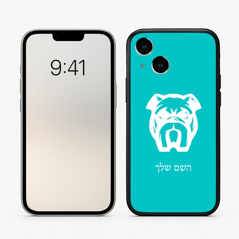 כיסוי בעיצוב אישי עם השם שלך לדגם - Apple iPhone 16 בעיצוב פרצוף בולדוג