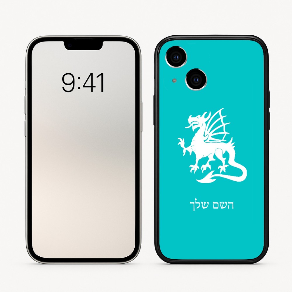 כיסוי בעיצוב אישי עם השם שלך לדגם - Apple iPhone 16 בעיצוב דרקון