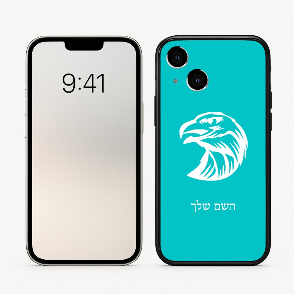כיסוי בעיצוב אישי עם השם שלך לדגם - Apple iPhone 16 בעיצוב ראש נשר