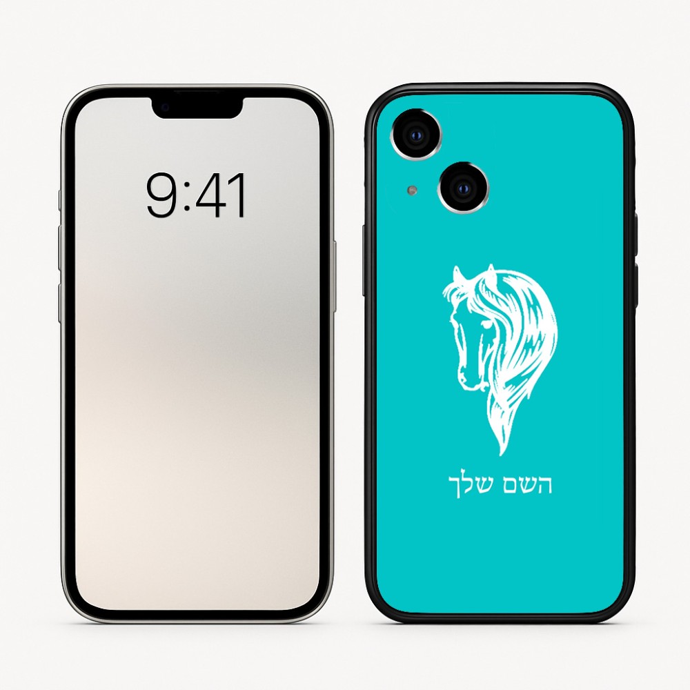 כיסוי בעיצוב אישי עם השם שלך לדגם - Apple iPhone 16 בעיצוב ראש סוס