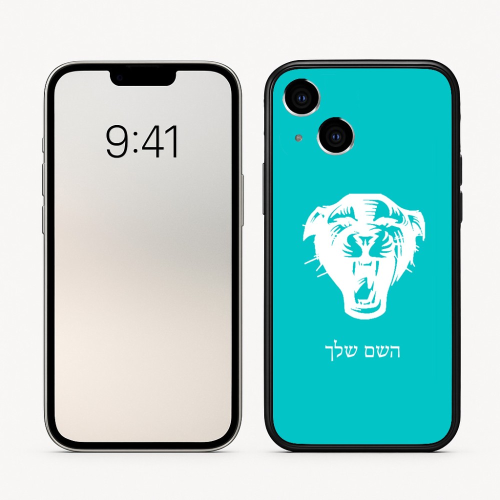 כיסוי בעיצוב אישי עם השם שלך לדגם - Apple iPhone 16 בעיצוב פני פנטרה