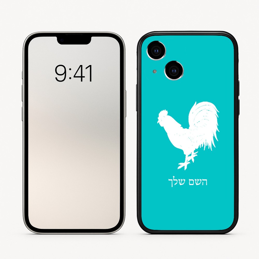 כיסוי בעיצוב אישי עם השם שלך לדגם - Apple iPhone 16 בעיצוב תרנגול