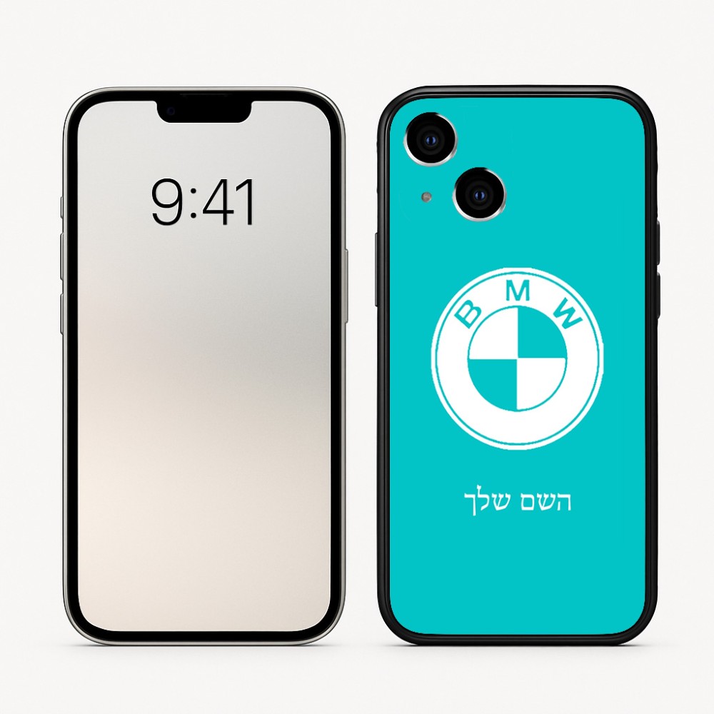 כיסוי בעיצוב אישי עם השם שלך לדגם - Apple iPhone 16 בעיצוב ב.מ.וו