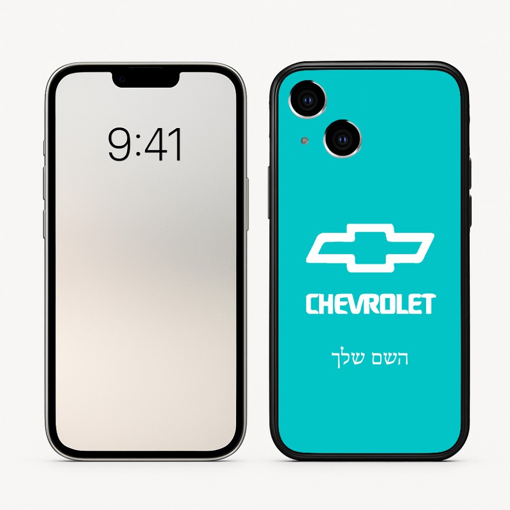 כיסוי בעיצוב אישי עם השם שלך לדגם - Apple iPhone 16 בעיצוב שברולט