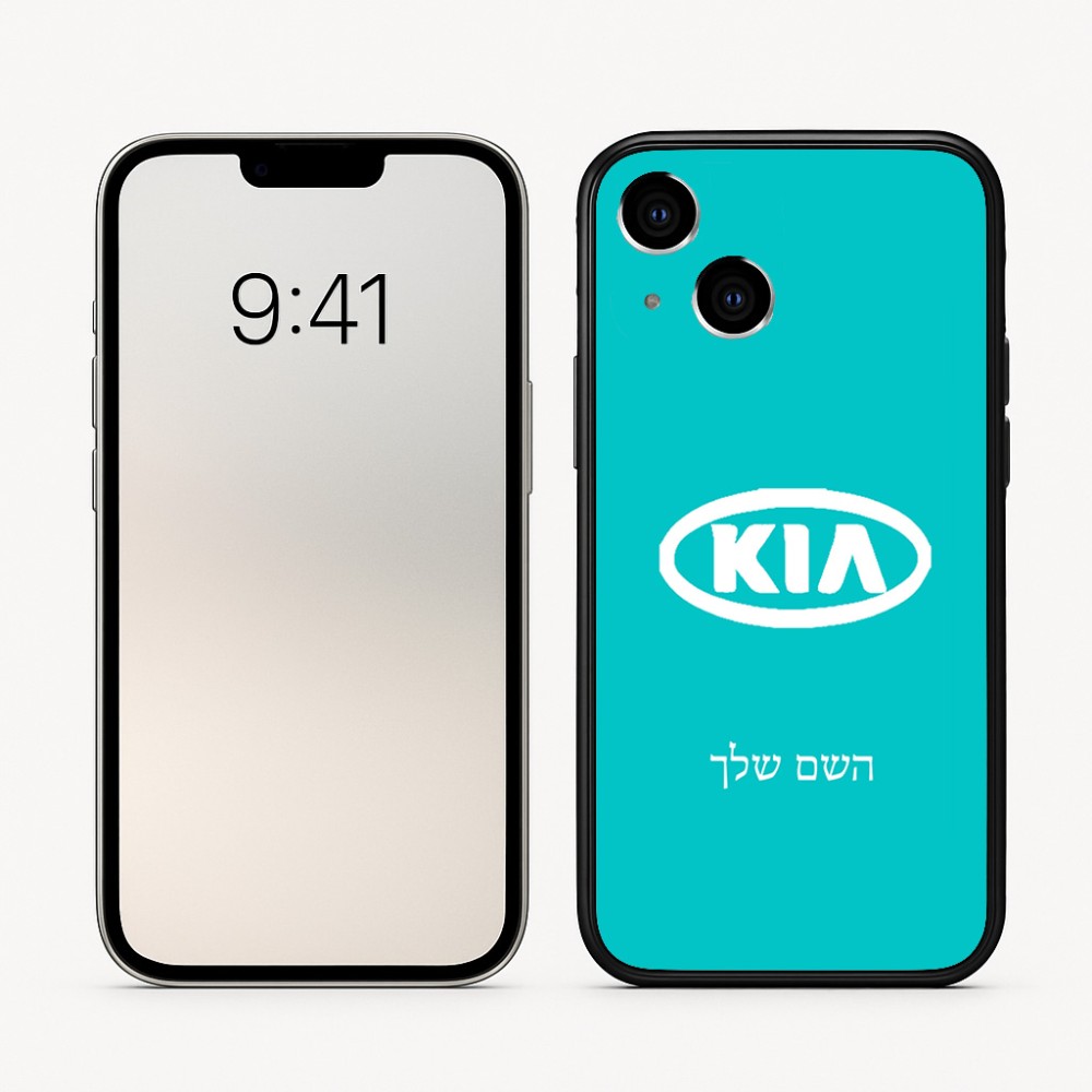 כיסוי בעיצוב אישי עם השם שלך לדגם - Apple iPhone 16 בעיצוב קיה
