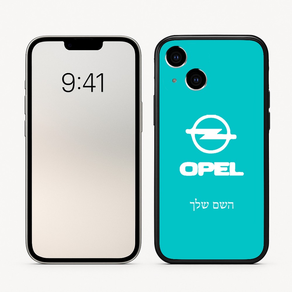כיסוי בעיצוב אישי עם השם שלך לדגם - Apple iPhone 16 בעיצוב אופל