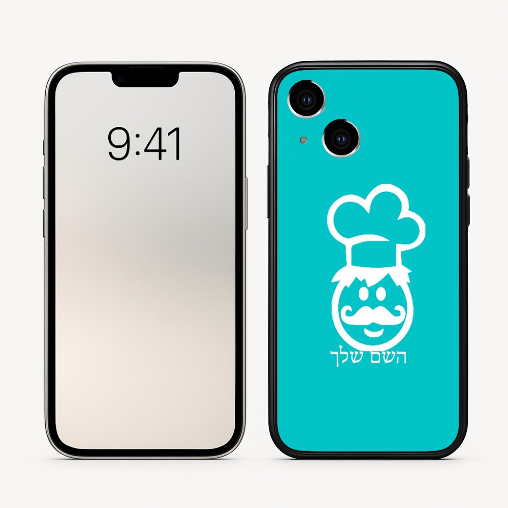 כיסוי בעיצוב אישי עם השם שלך לדגם - Apple iPhone 16 בעיצוב שף
