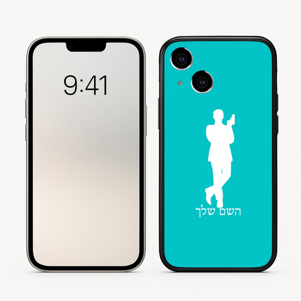 כיסוי בעיצוב אישי עם השם שלך לדגם - Apple iPhone 16 בעיצוב ג'יימס בונד