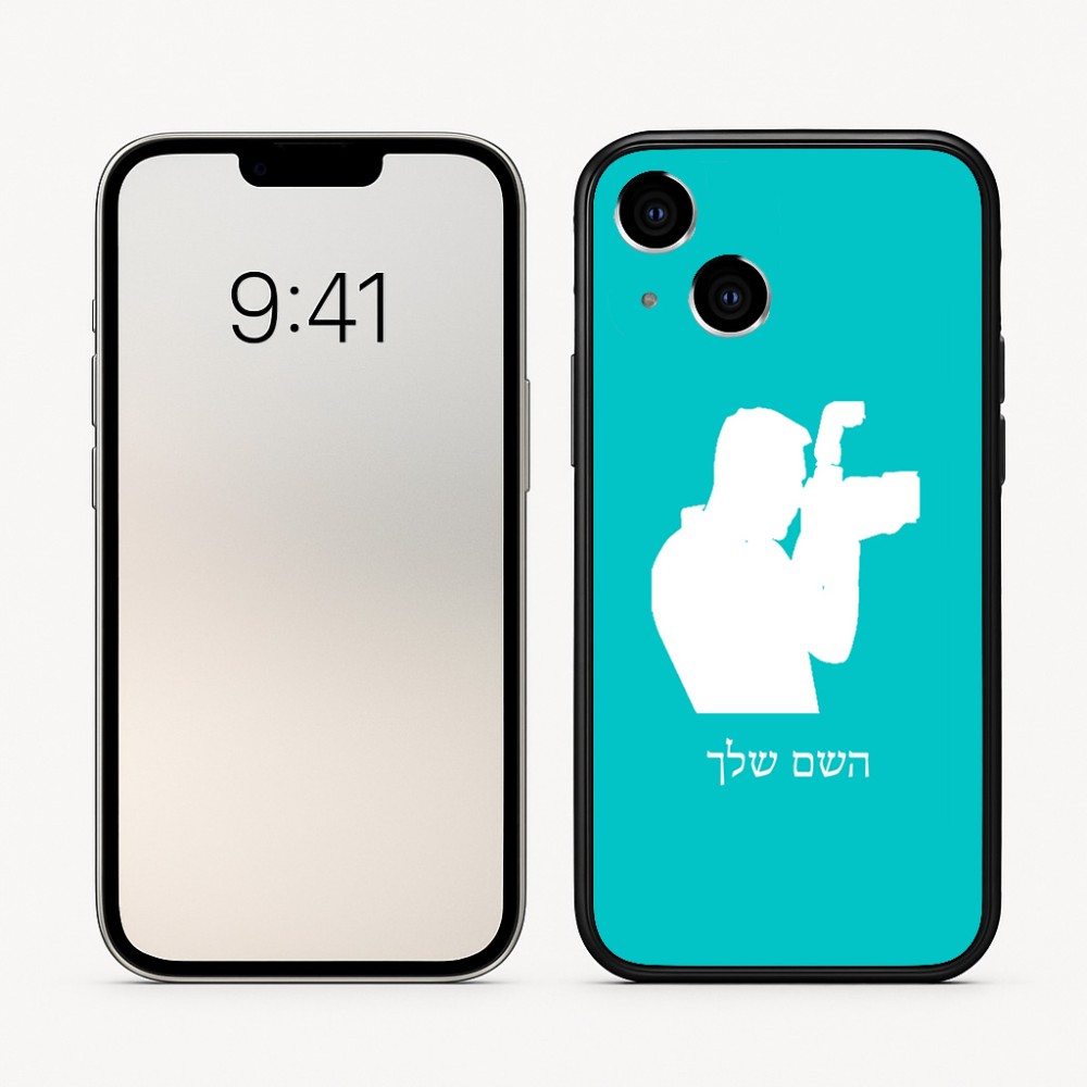 כיסוי בעיצוב אישי עם השם שלך לדגם - Apple iPhone 16 בעיצוב צלם - גברים