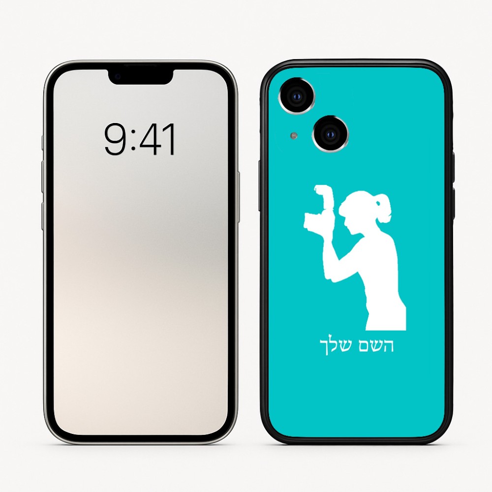 כיסוי בעיצוב אישי עם השם שלך לדגם - Apple iPhone 16 בעיצוב צלמת - אישה