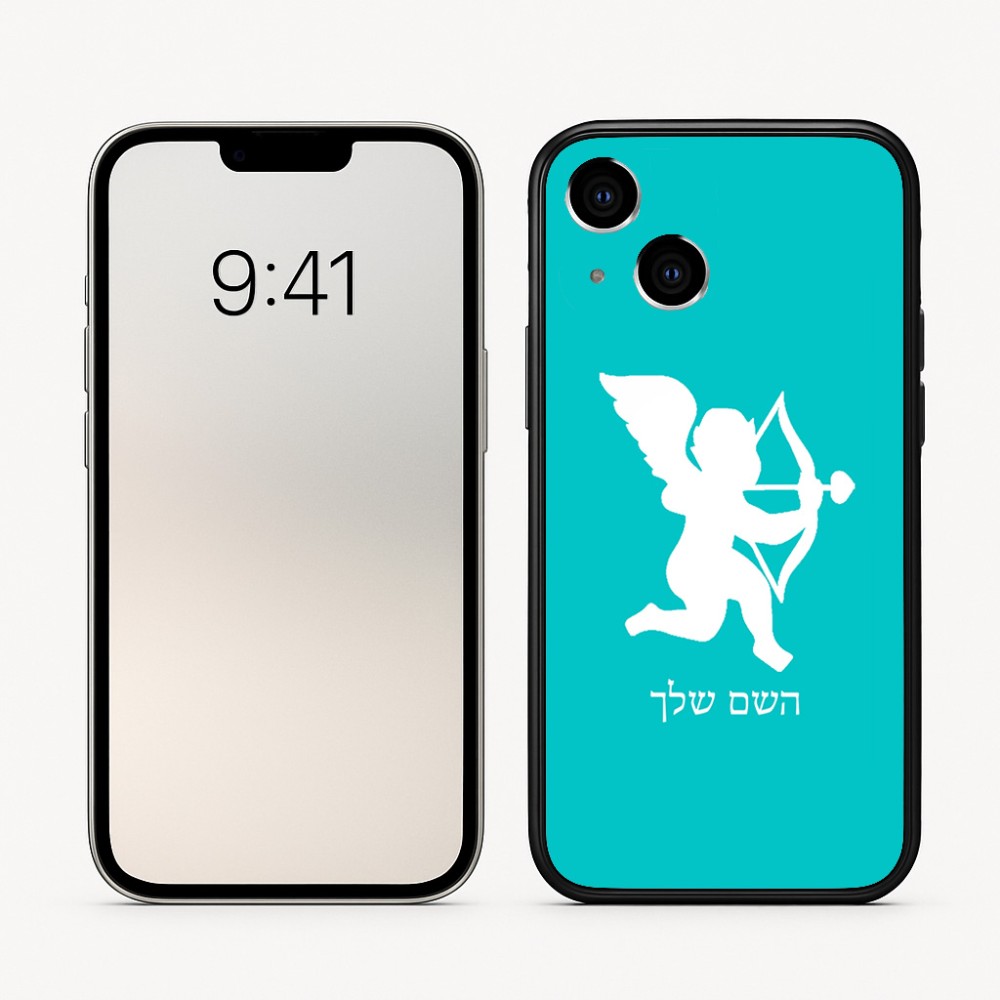 כיסוי בעיצוב אישי עם השם שלך לדגם - Apple iPhone 16 בעיצוב קופידון