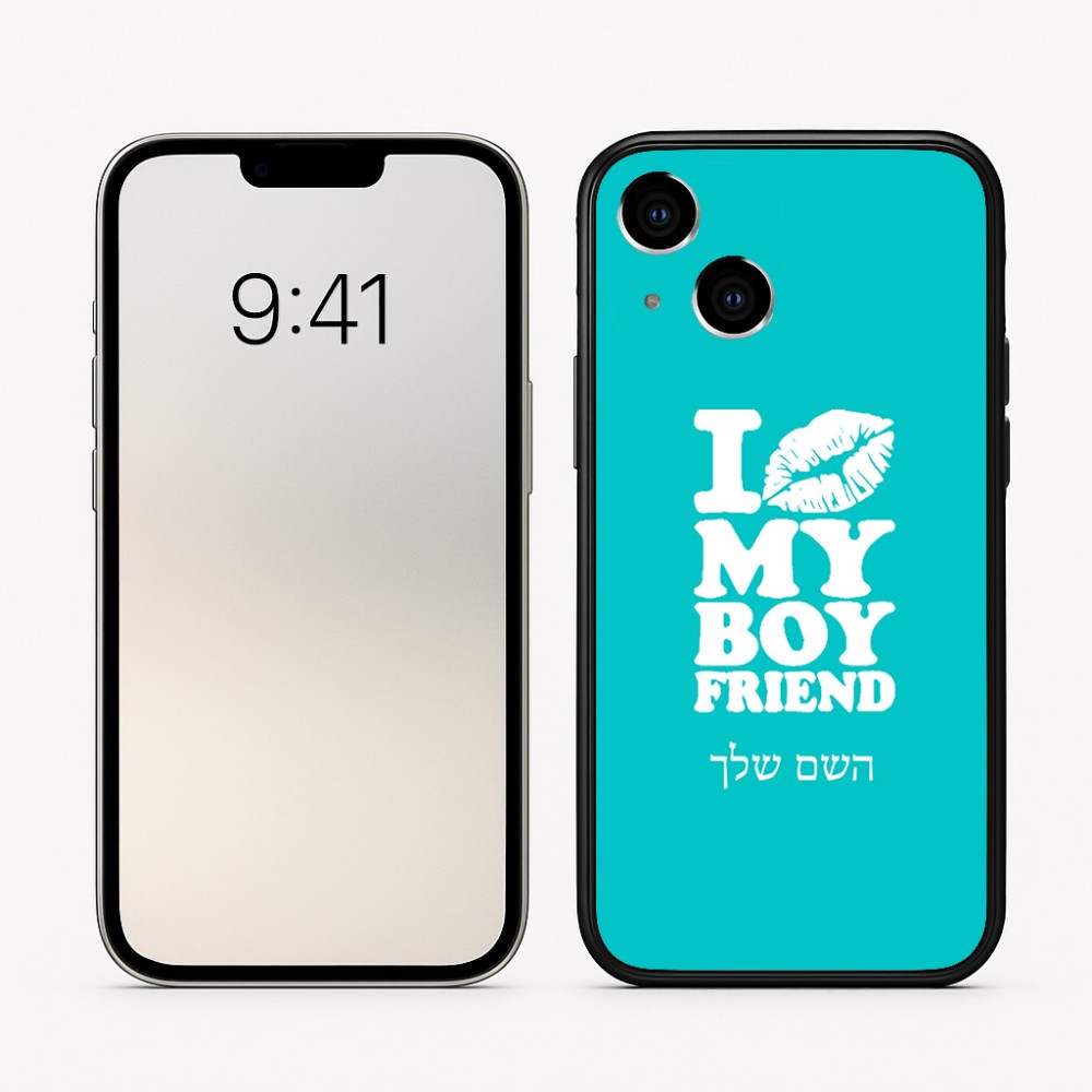 כיסוי בעיצוב אישי עם השם שלך לדגם - Apple iPhone 16 בעיצוב נשקי את חבר שלי