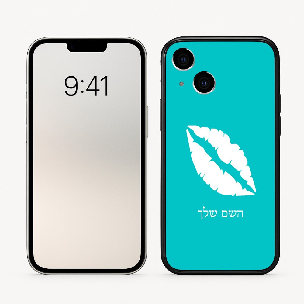 כיסוי בעיצוב אישי עם השם שלך לדגם - Apple iPhone 16 בעיצוב שפתיים - נשיקה