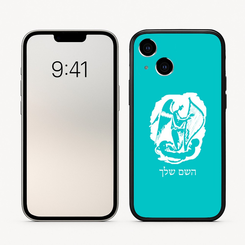כיסוי בעיצוב אישי עם השם שלך לדגם - Apple iPhone 16 בעיצוב אנג'ל מוזיקלי