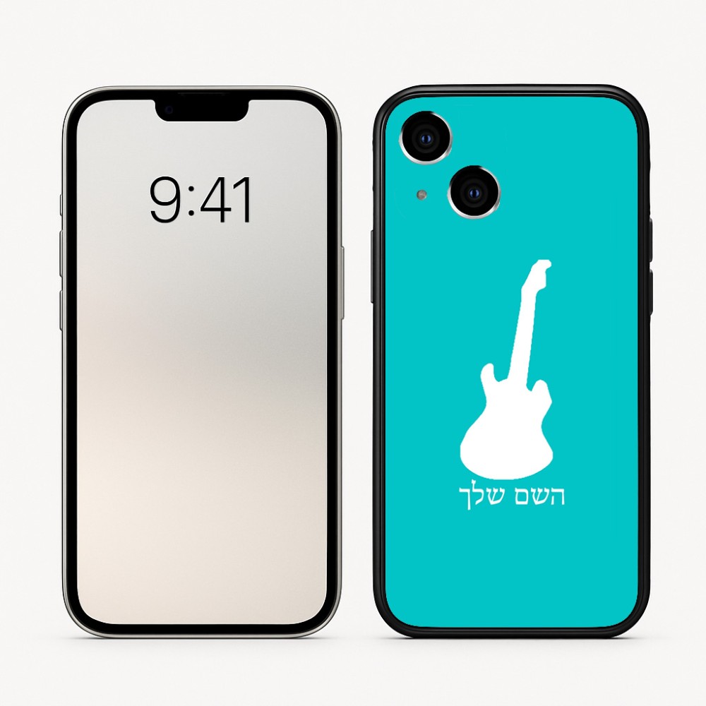 כיסוי בעיצוב אישי עם השם שלך לדגם - Apple iPhone 16 בעיצוב גיטרה