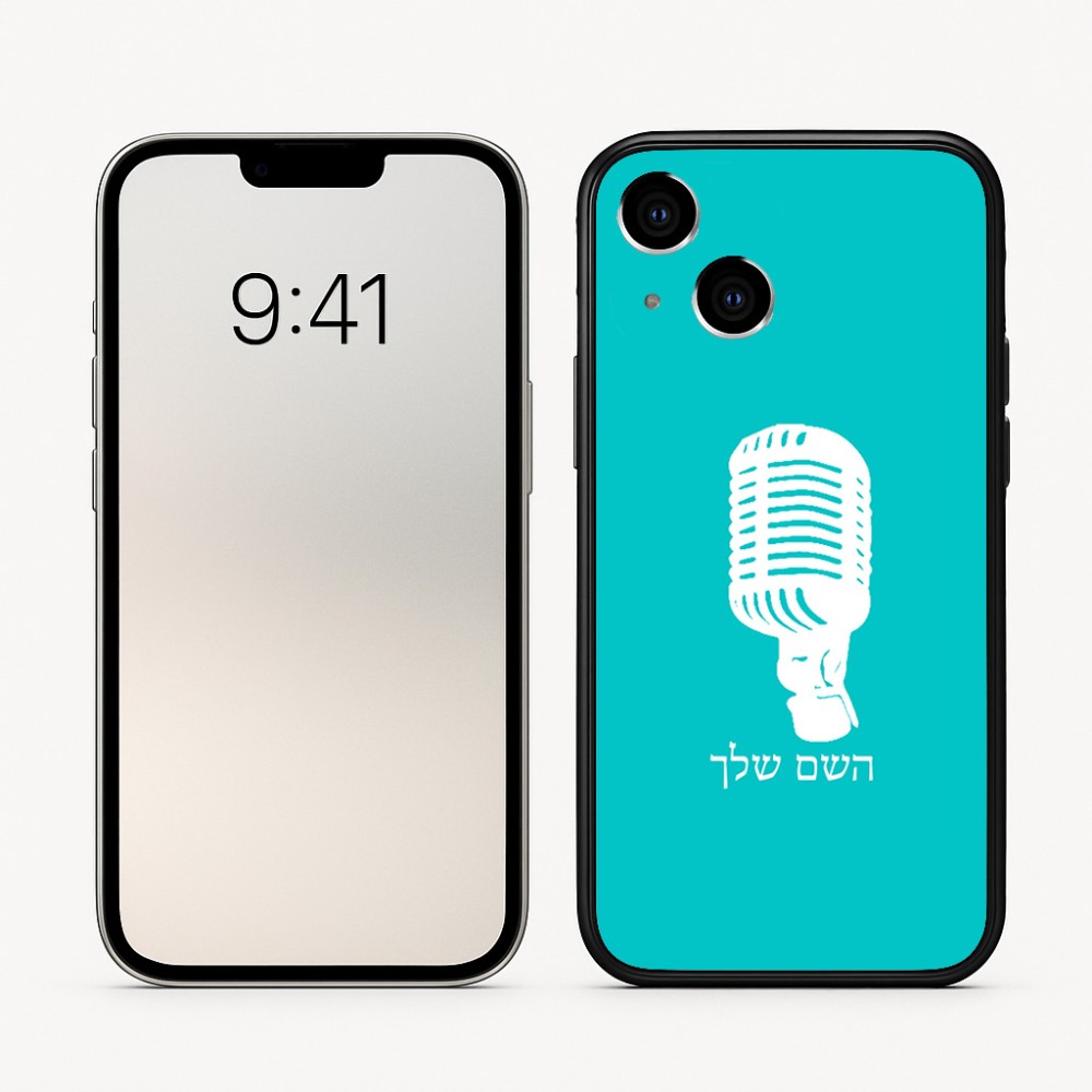 כיסוי בעיצוב אישי עם השם שלך לדגם - Apple iPhone 16 בעיצוב מיקרופון