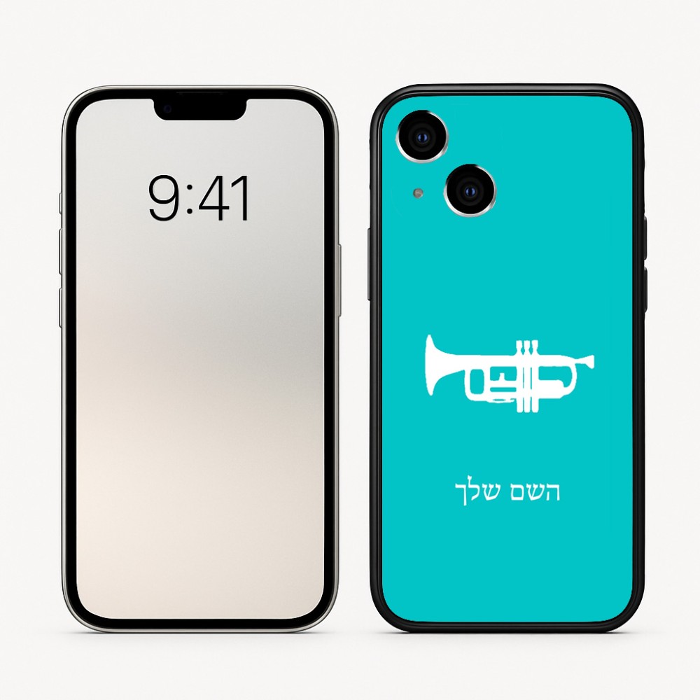 כיסוי בעיצוב אישי עם השם שלך לדגם - Apple iPhone 16 בעיצוב חצוצרה